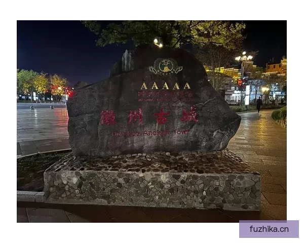 沉醉“久久夜色”：品味国产精品，点亮璀璨时光